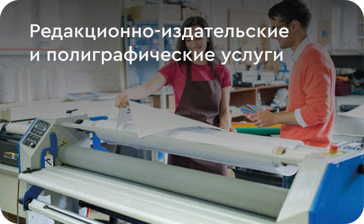 услуги на сайт6.jpg