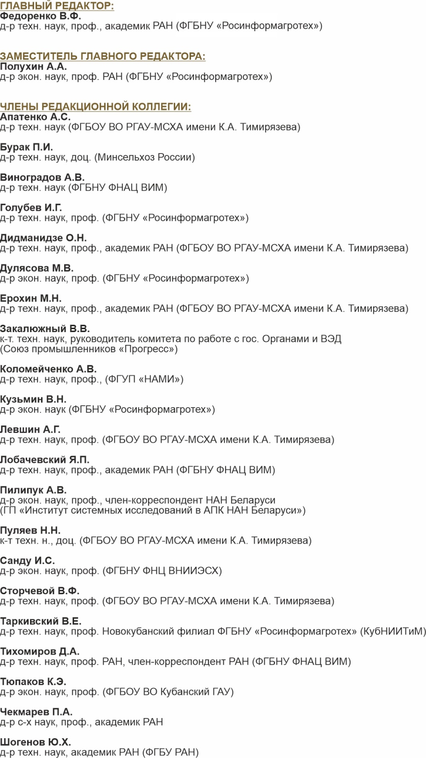 редколегия.jpg