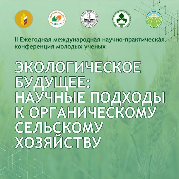 !совет молодых ученых СМУ.jpg