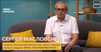 Ведущий научный сотрудник ФГБНУ "Росинформагротех" принял участие в программе канала Москва 24